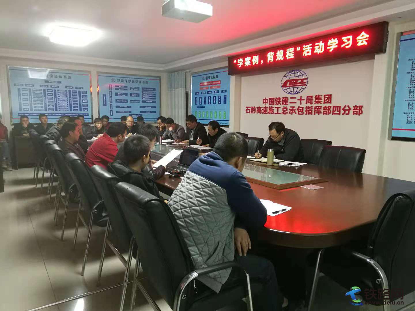 活动学习会.jpg