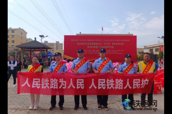 “三下乡”活动进乡村 护路宣传受好评